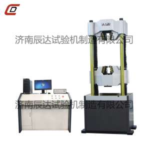 WAW-1000E硬汉视频APP官方入口