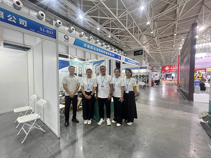 济南硬汉视频下载官网下载免费观看试验机制造有限公司参展第七届山东国际铸造工业展览会
