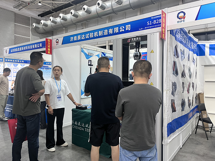 济南硬汉视频下载官网下载免费观看试验机制造有限公司参展第七届山东国际铸造工业展览会