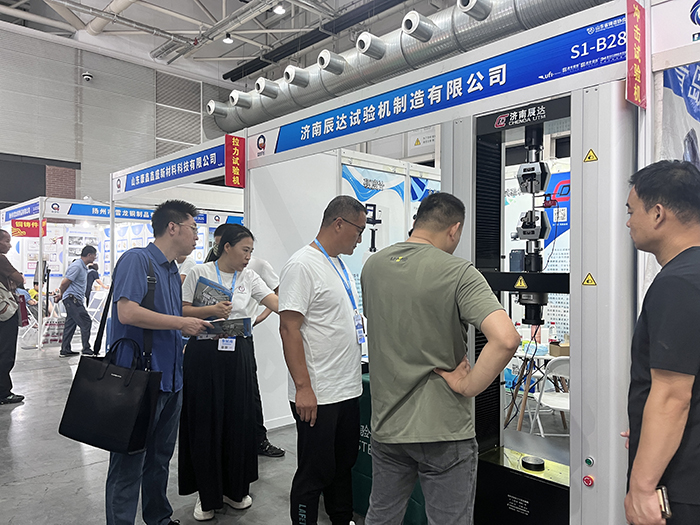 济南硬汉视频下载官网下载免费观看试验机制造有限公司参展第七届山东国际铸造工业展览会