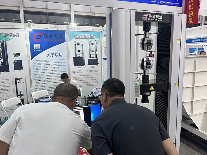 济南硬汉视频下载官网下载免费观看试验机制造有限公司参展第七届山东国际铸造工业展览会