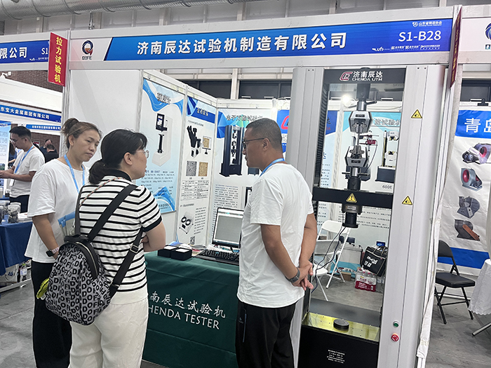 济南硬汉视频下载官网下载免费观看试验机制造有限公司参展第七届山东国际铸造工业展览会